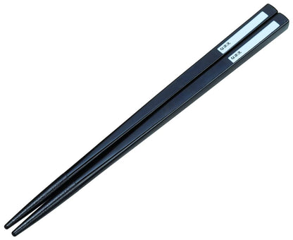 Skater Children's Antibacterial Chopsticks and Case Set Dragon Ball Super 22 16.5cm Made in Japan- Japan Figure Store - #1 Bring To You The Best Japanese Goods