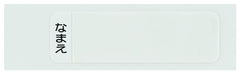 Skater Children's Antibacterial Chopsticks with Case Set Nontan 16.5cm Made in Japan ABS2AMAG-A- Japan Figure Store - #1 Bring To You The Best Japanese Goods