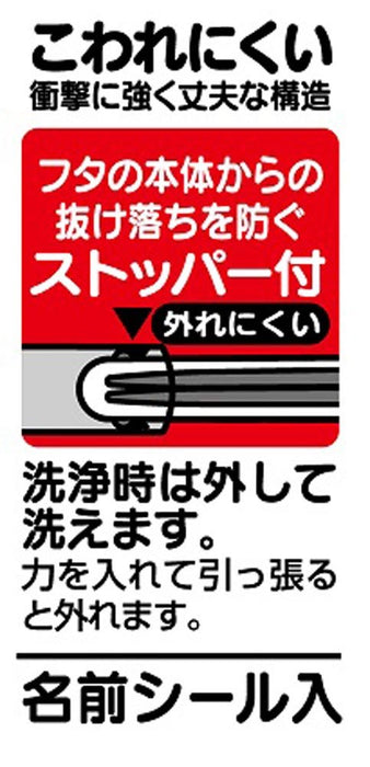 Skater Secret X Warrior Phantomirage Children's 16.5cm Chopsticks and Case Set Made in Japan ABS2AM- Japan Figure Store - #1 Bring To You The Best Japanese Goods