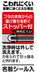 Skater Secret X Warrior Phantomirage Children's 16.5cm Chopsticks and Case Set Made in Japan ABS2AM- Japan Figure Store - #1 Bring To You The Best Japanese Goods