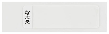 Skater Kids Chopsticks with Silver Ion Antibacterial Case Paw Patrol Movie 16.5cm ABS2AMAG-A Set- Japan Figure Store - #1 Bring To You The Best Japanese Goods