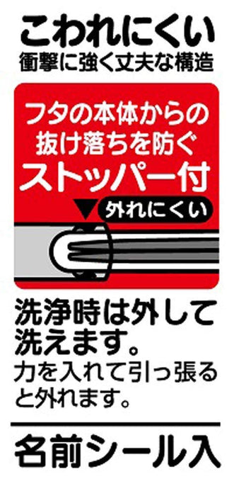 Skater Unicorn Children's Chopstick and Case Set 16.5cm Made in Japan ABS2AM- Japan Figure Store - #1 Bring To You The Best Japanese Goods
