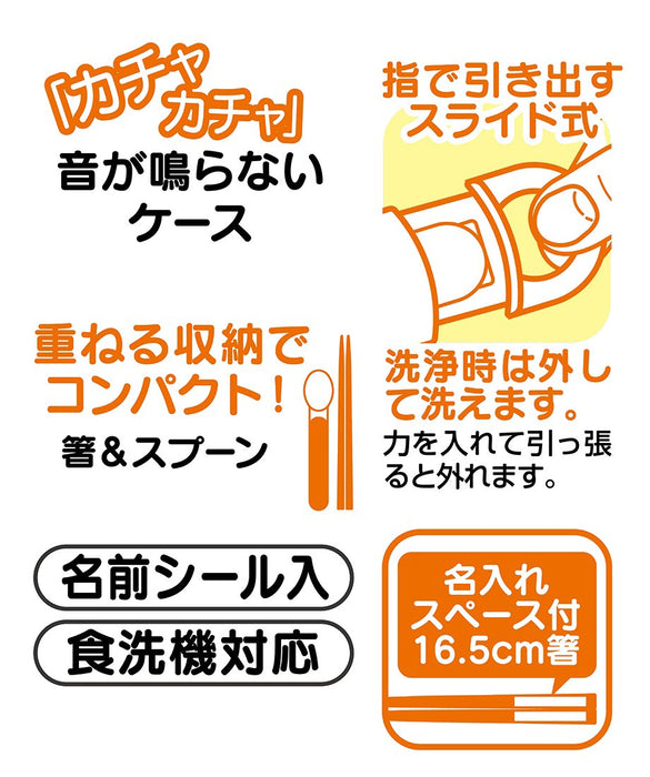 Skater Disney Cars Children's Spoon & Chopsticks Set - Made in Japan- Japan Figure Store - #1 Bring To You The Best Japanese Goods