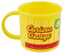 Skater Curious George Children's 200ml Cup - KE4A-A Kids Drinkware- Japan Figure Store - #1 Bring To You The Best Japanese Goods
