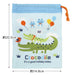 Skater Children's Crocodile Camping Cup Bag 21x15 cm Made in Japan- Japan Figure Store - #1 Bring To You The Best Japanese Goods