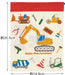 Skater Brand 21x15 cm Children's Cup Bag with Working Car Design Made in Japan- Japan Figure Store - #1 Bring To You The Best Japanese Goods