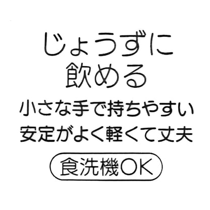 Skater Sumikko Gurashi 230ml Melamine Mug for Children M310-A- Japan Figure Store - #1 Bring To You The Best Japanese Goods