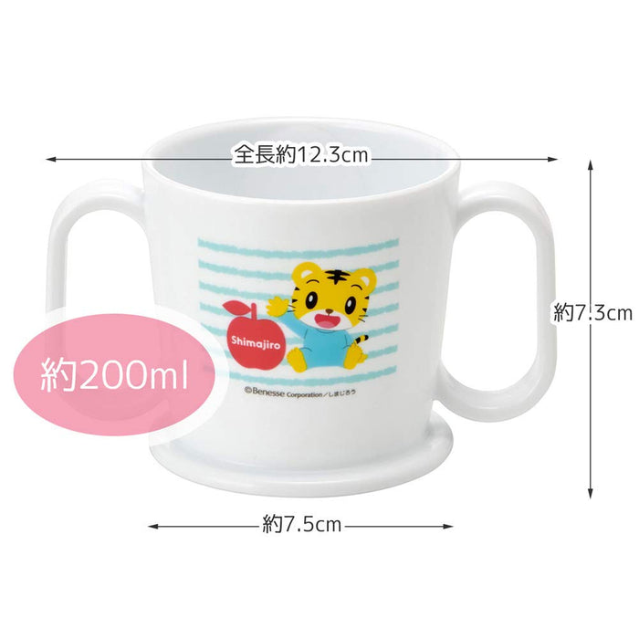 Skater 200ml Skater Shimajiro Border Kids Training Cup - Made in Japan- Japan Figure Store - #1 Bring To You The Best Japanese Goods