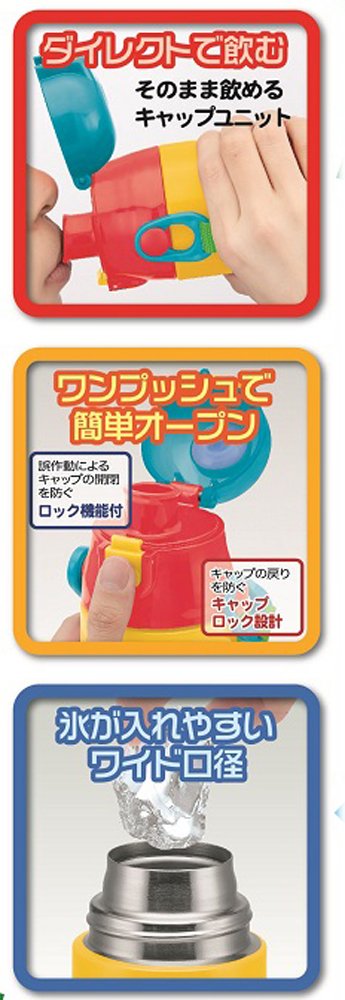 Skater 580ml Stainless Steel Water Bottle for Kids - Snack World Series Sdc6N- Japan Figure Store - #1 Bring To You The Best Japanese Goods