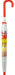 Skater Curious George Children's 40cm Long Vinyl Umbrella UBV2- Japan Figure Store - #1 Bring To You The Best Japanese Goods