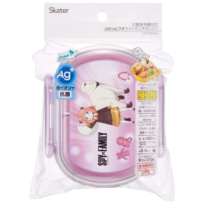 Skater Spy Family Kids Lunch Box 1 Tier 360ML with Inner Container Japan