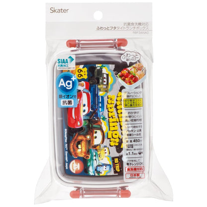Skater Disney Cars 24 Children's 450ml Antibacterial Lunch Box Dome Shape for Soft Filling Made in Japan- Japan Figure Store - #1 Bring To You The Best Japanese Goods