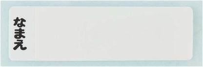 Skater Maizen Sisters Kids 1-Tier 450ml Antibacterial Dome Lunch Box Made in Japan- Japan Figure Store - #1 Bring To You The Best Japanese Goods