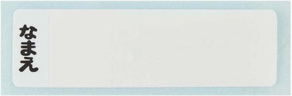 Skater Kids Lunch Box 360 ml - Antibacterial Piplup Pokemon Boys Made in Japan- Japan Figure Store - #1 Bring To You The Best Japanese Goods