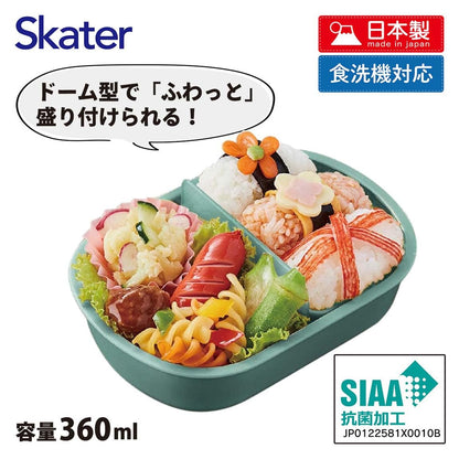 Skater Pokemon Snorlax Kids Lunch Box 360ml Made in Japan Antibacterial Boys- Japan Figure Store - #1 Bring To You The Best Japanese Goods