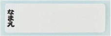 Skater Pokemon Snorlax Kids Lunch Box 360ml Made in Japan Antibacterial Boys- Japan Figure Store - #1 Bring To You The Best Japanese Goods