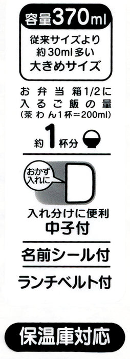 Skater Disney Princess Lunch Box for Children 370ml Aluminum Model Alb5Nv- Japan Figure Store - #1 Bring To You The Best Japanese Goods