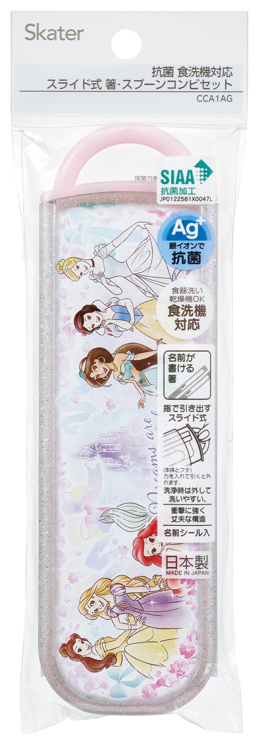 Skater Kids Lunch Box Set with Chopsticks and Spoon Disney Princess Japan Made