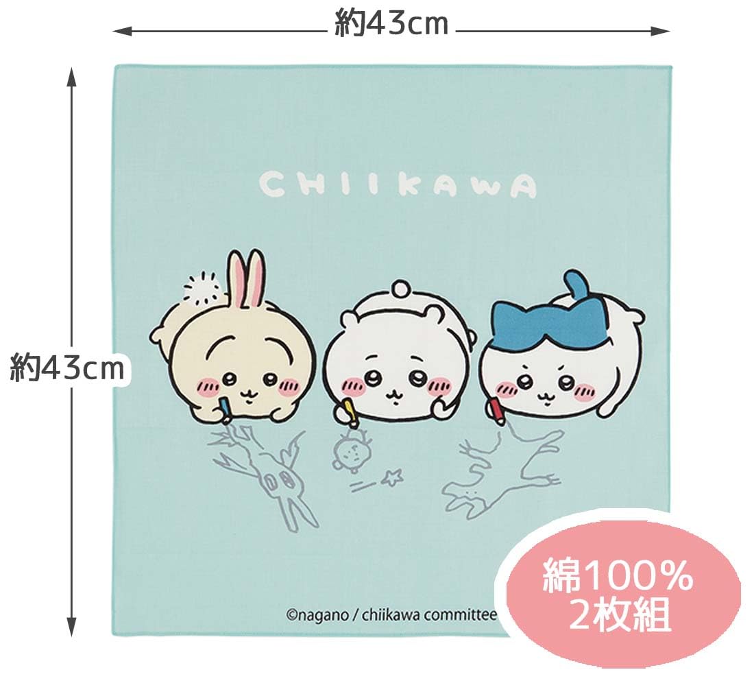 Skater Children's Cloth Lunch Box Set of 2 Chiikawa KB4WN-A Collection- Japan Figure Store - #1 Bring To You The Best Japanese Goods