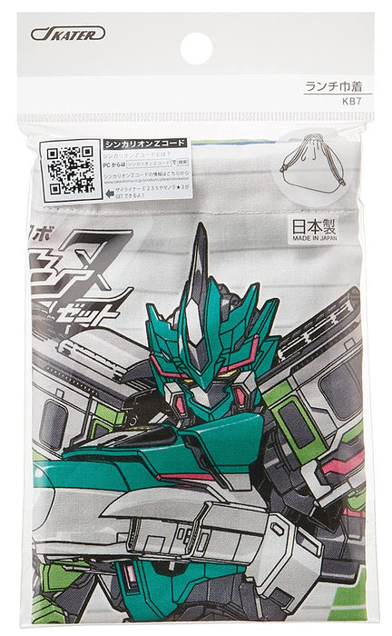 Skater Boys' Drawstring Lunch Box Bag with Gusset Shinkalion Z Design Made in Japan- Japan Figure Store - #1 Bring To You The Best Japanese Goods