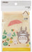 Skater Totoro Children's Lunch Box Bag with Gusset KB7-A Walking Path Made in Japan- Japan Figure Store - #1 Bring To You The Best Japanese Goods