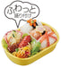 Skater Brand 360Ml Japanese-Made Children’s Minion 20 Lunch Box- Japan Figure Store - #1 Bring To You The Best Japanese Goods