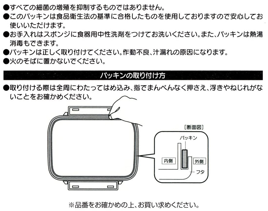 Skater Kids' Durable Lunch Box with Replacement Gasket - RBF3ANAG Model- Japan Figure Store - #1 Bring To You The Best Japanese Goods