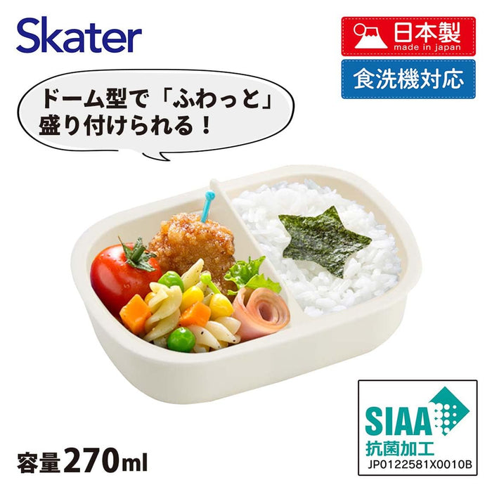 Skater Curious George Children's Lunch Box Small Size 1 Tier 270ml Antibacterial Made in Japan- Japan Figure Store - #1 Bring To You The Best Japanese Goods