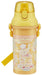Skater Sanrio Girls Antibacterial Plastic Water Bottle 480ml Pompompurin Kirakira Made In Japan- Japan Figure Store - #1 Bring To You The Best Japanese Goods