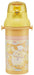Skater Sanrio Girls Antibacterial Plastic Water Bottle 480ml Pompompurin Kirakira Made In Japan- Japan Figure Store - #1 Bring To You The Best Japanese Goods