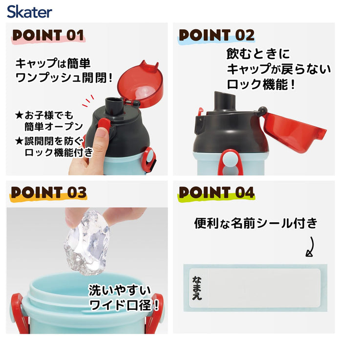 Skater Tomica 25 Boys 480ml Child-Friendly Antibacterial Water Bottle