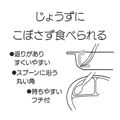 Skater Curious George Children's Melamine Lunch Plate Dish 750ml - M370-A- Japan Figure Store - #1 Bring To You The Best Japanese Goods