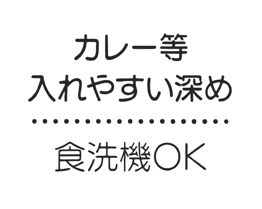 Skater 750ml M370-A Tomica Kids Melamine Lunch Plate Skater Children's Dish- Japan Figure Store - #1 Bring To You The Best Japanese Goods