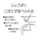 Skater Shimajiro Picnic Lunch Plate for Children - 750Ml Melamine M370- Japan Figure Store - #1 Bring To You The Best Japanese Goods