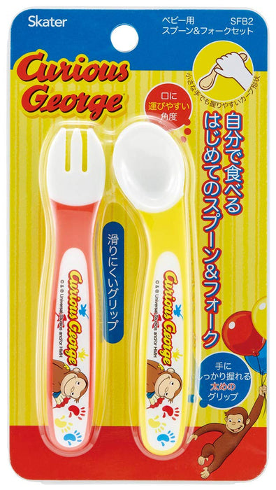 Skater Curious George Monkey 12cm Children's Spoon and Fork Set - Sfb2- Japan Figure Store - #1 Bring To You The Best Japanese Goods