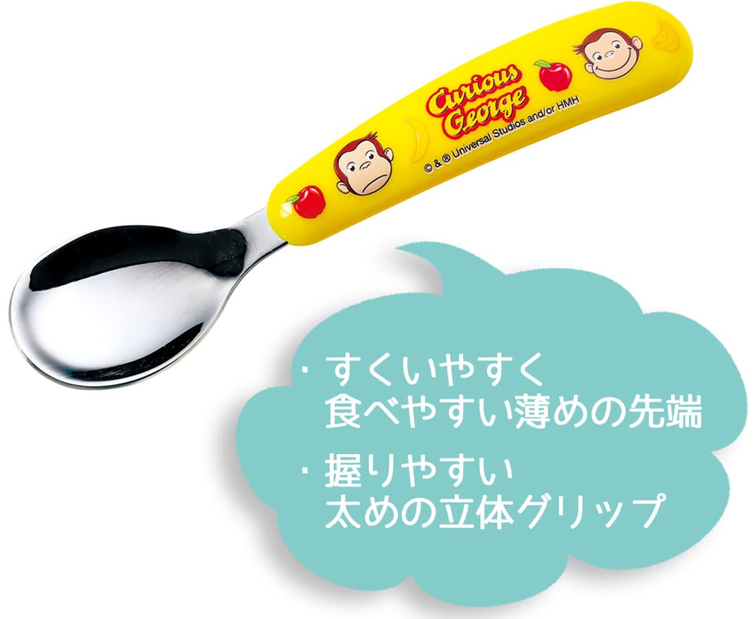 Skater Kids Spoon and Fork Set Curious George Design SFBS1-A- Japan Figure Store - #1 Bring To You The Best Japanese Goods