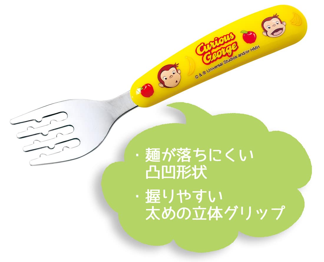 Skater Kids Spoon and Fork Set Curious George Design SFBS1-A- Japan Figure Store - #1 Bring To You The Best Japanese Goods