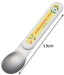Skater Children's Spoon Inai Baa - Made in Japan - S9 Skater Brand- Japan Figure Store - #1 Bring To You The Best Japanese Goods