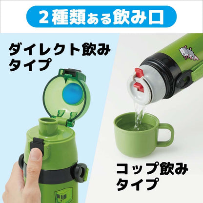 Skater Kids Stainless Steel Water Bottle 420ml Cup 350ml Drink Lightweight Insulated Minecraft Design- Japan Figure Store - #1 Bring To You The Best Japanese Goods