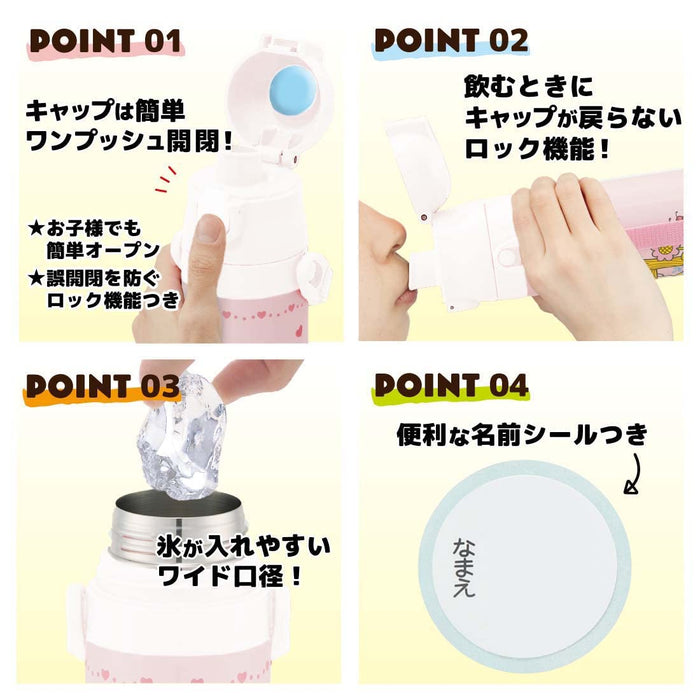 Skater Kids 420ml Insulated Stainless Steel Water Bottle Lightweight 350ml Cup Sumikko Gurashi Sweets Shop Design- Japan Figure Store - #1 Bring To You The Best Japanese Goods