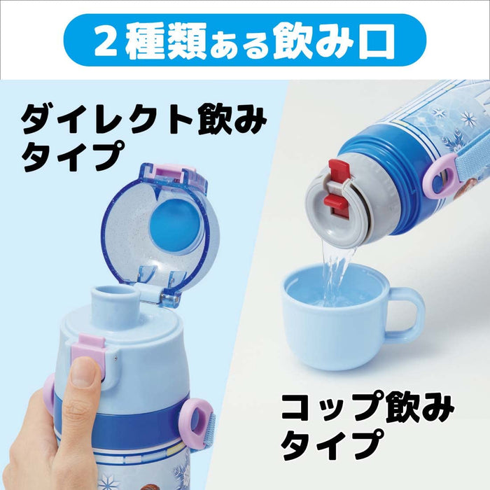 Skater Disney Frozen Kids' Stainless Steel Thermal Water Bottle 470ml Lightweight & Insulated- Japan Figure Store - #1 Bring To You The Best Japanese Goods
