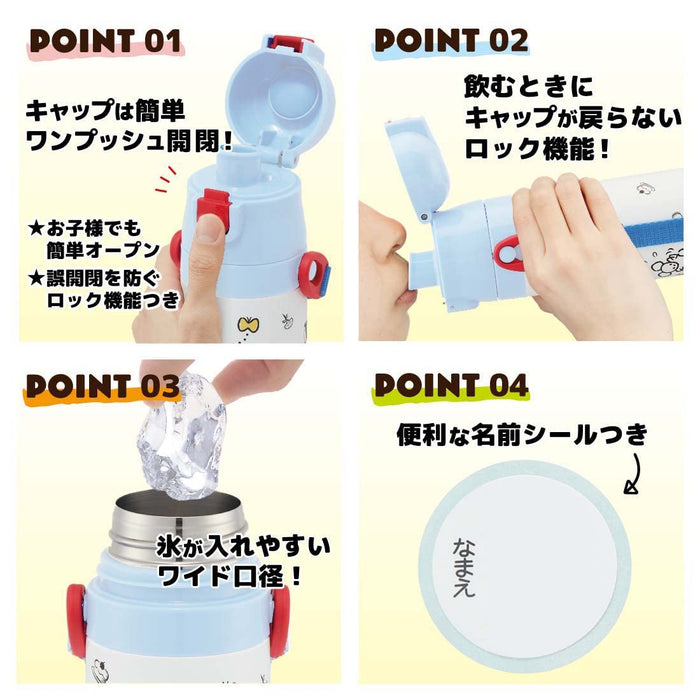 Skater Disney Frozen Kids' Stainless Steel Thermal Water Bottle 470ml Lightweight & Insulated- Japan Figure Store - #1 Bring To You The Best Japanese Goods