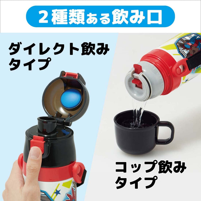 Skater Stainless Steel 470ml Water Bottle For Boys: Pokemon-Themed Lightweight Thermal Insulation Cute Kids Sport Bottle- Japan Figure Store - #1 Bring To You The Best Japanese Goods