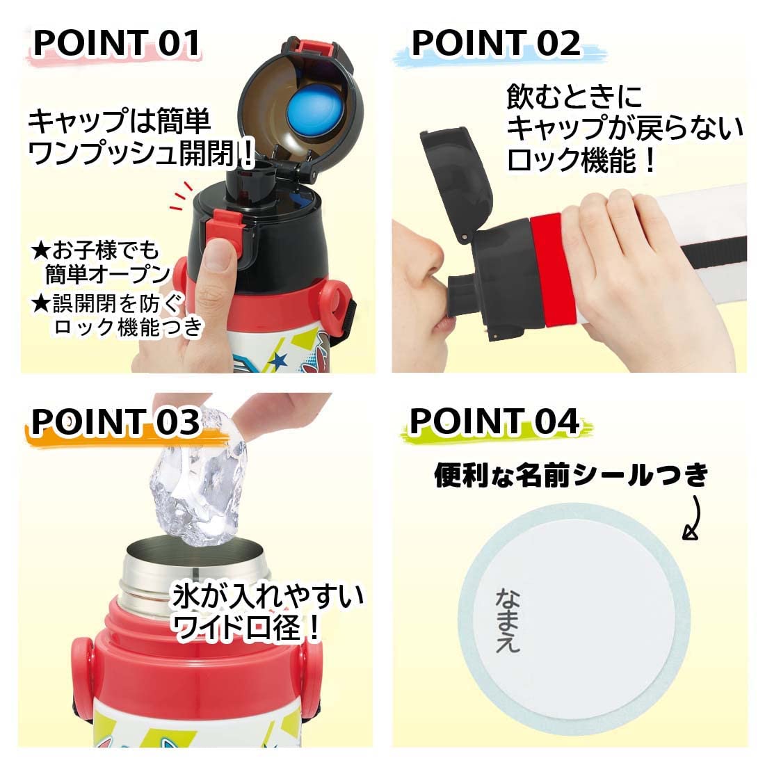 Skater Stainless Steel 470ml Water Bottle For Boys: Pokemon-Themed Lightweight Thermal Insulation Cute Kids Sport Bottle- Japan Figure Store - #1 Bring To You The Best Japanese Goods