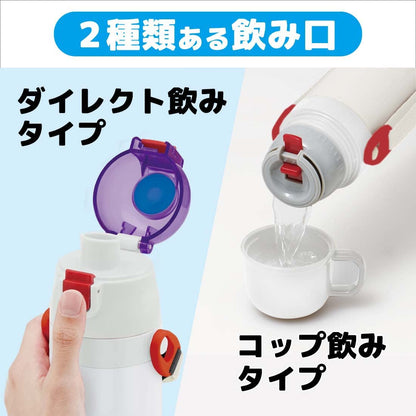 Skater Kids Stainless Steel 470ml Pokemon Sports Water Bottle Lightweight Insulated- Japan Figure Store - #1 Bring To You The Best Japanese Goods