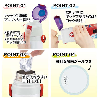 Skater Kids Stainless Steel 470ml Pokemon Sports Water Bottle Lightweight Insulated- Japan Figure Store - #1 Bring To You The Best Japanese Goods