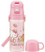 Skater Hello Kitty Thermal Water Bottle - Child-Friendly Two-Way Lightweight 470ml/430ml Kids Stainless Steel Sports Bottle- Japan Figure Store - #1 Bring To You The Best Japanese Goods