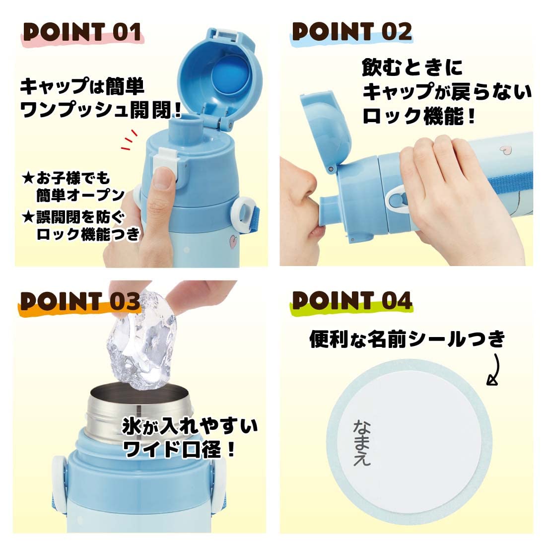 Skater Kids Paw Patrol 23 Stainless Steel Water Bottle 470ml Direct & 430ml Cup Drinking Thermal Lightweight- Japan Figure Store - #1 Bring To You The Best Japanese Goods