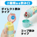 Skater Kids Thermal Insulated Stainless Steel Pokemon Water Bottle 470ml Lightweight- Japan Figure Store - #1 Bring To You The Best Japanese Goods