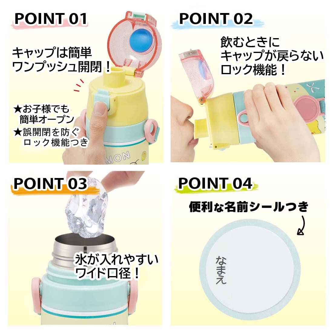 Skater Kids Thermal Insulated Stainless Steel Pokemon Water Bottle 470ml Lightweight- Japan Figure Store - #1 Bring To You The Best Japanese Goods